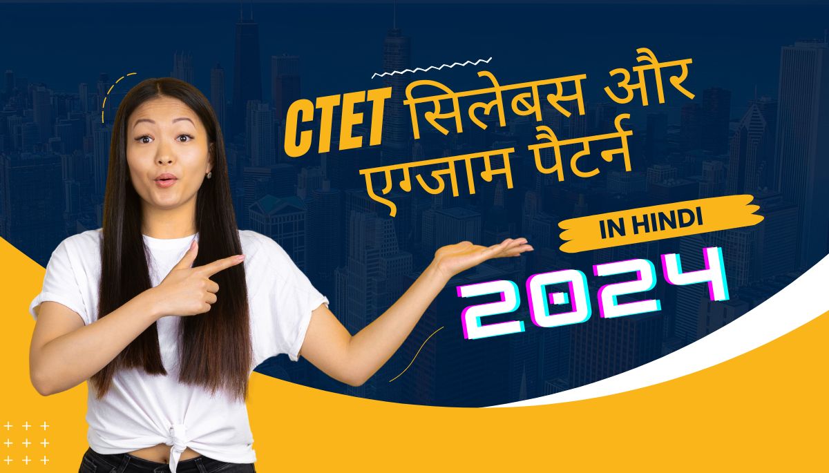 CTET सिलेबस और एग्जाम पैटर्न 2024 in Hindi 