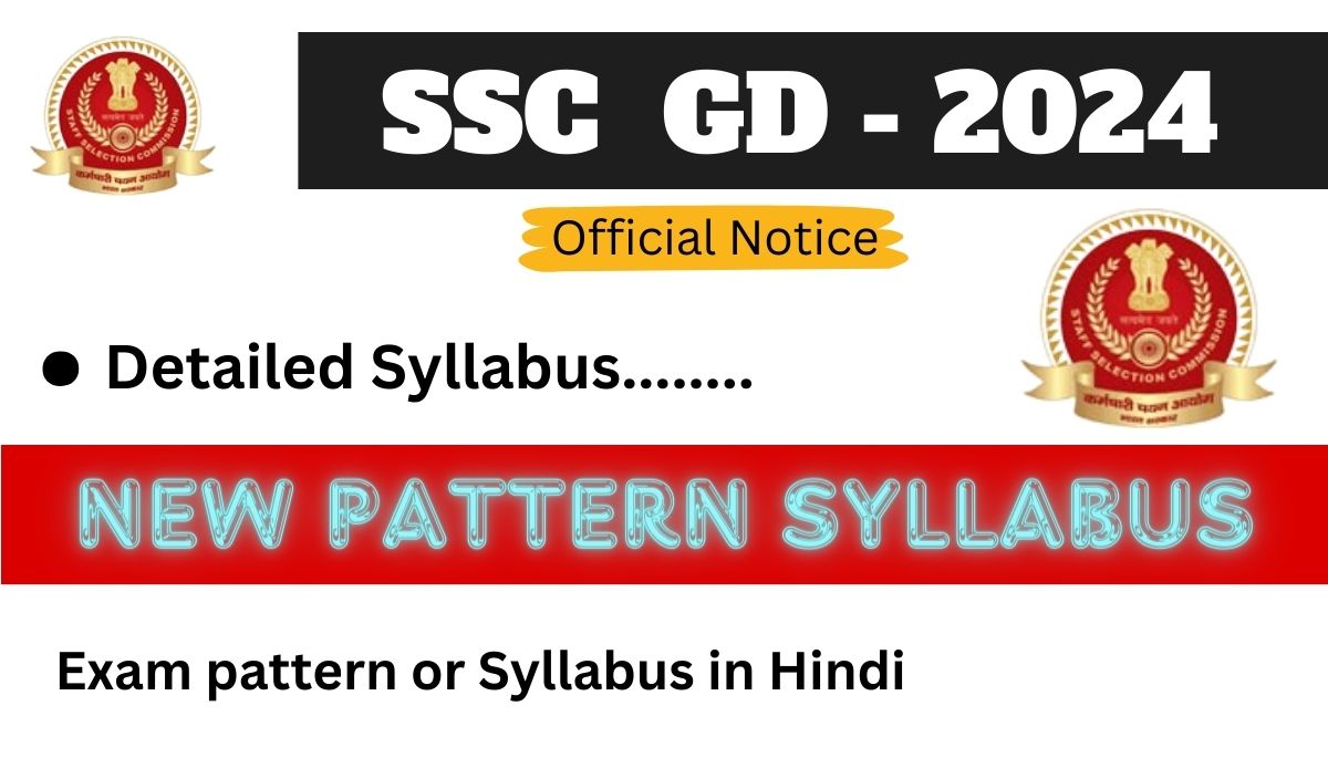 SSC GD Constable Syllabus 2024 in Hindi