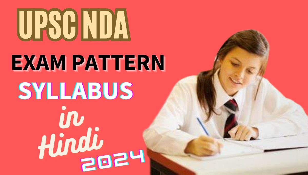 NDA सिलेबस और एग्जाम पैटर्न in Hindi
