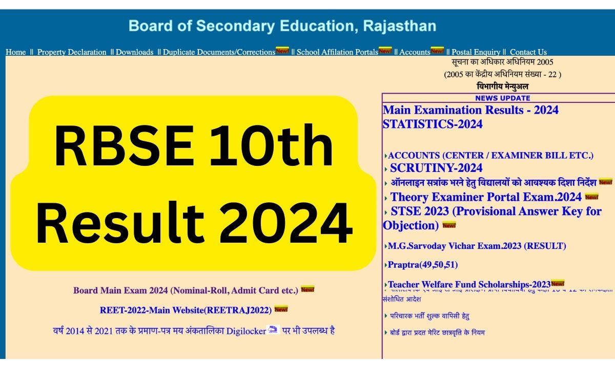 RBSE 10th Result 2024 - आरबीएसई 10वीं का रिजल्ट 2024 (आउट) Live Updates